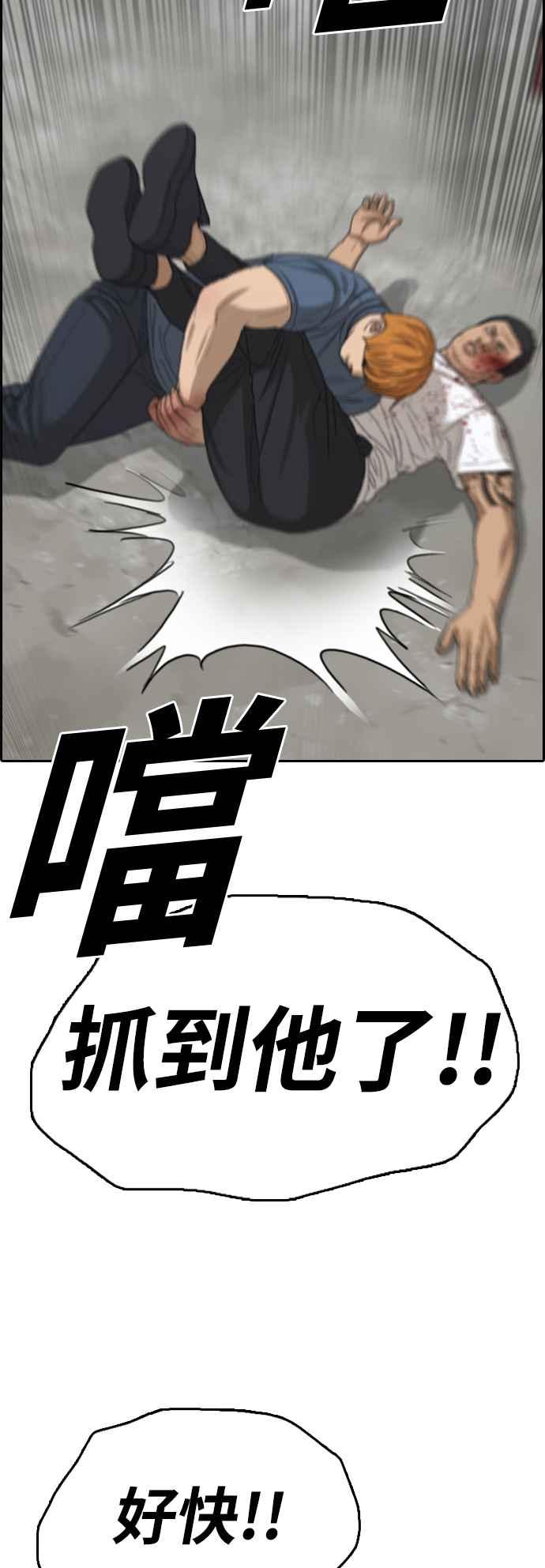 [第388话] 泰俊集团(8)19