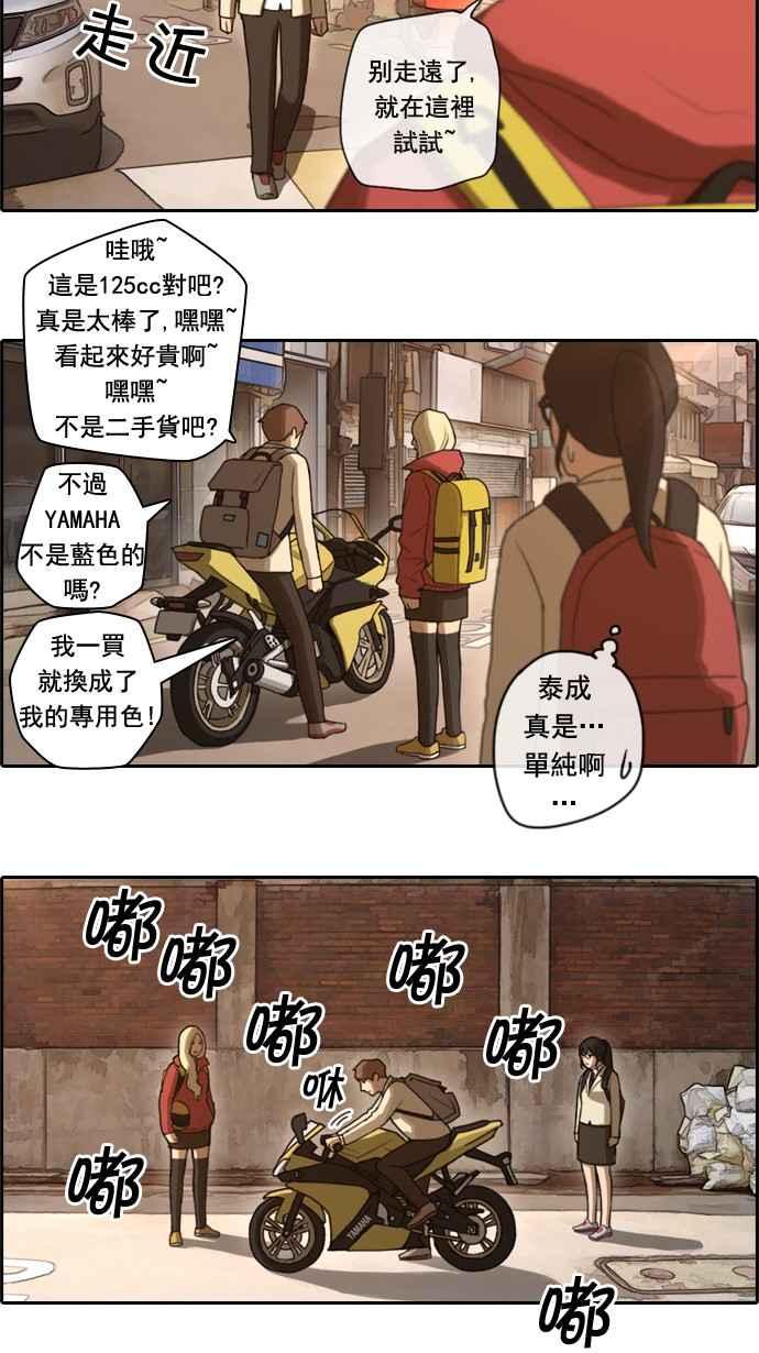 [第22话] 奴隶契约 (1)22