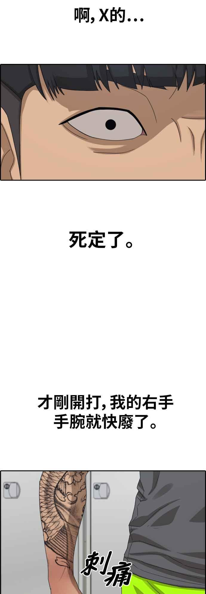 [第379话] 盗版网站(4)11