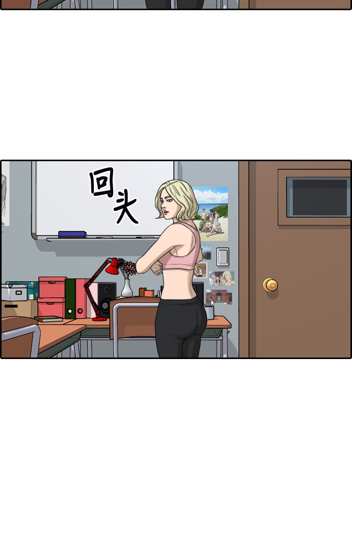 [第327话] 金发男生（3）67
