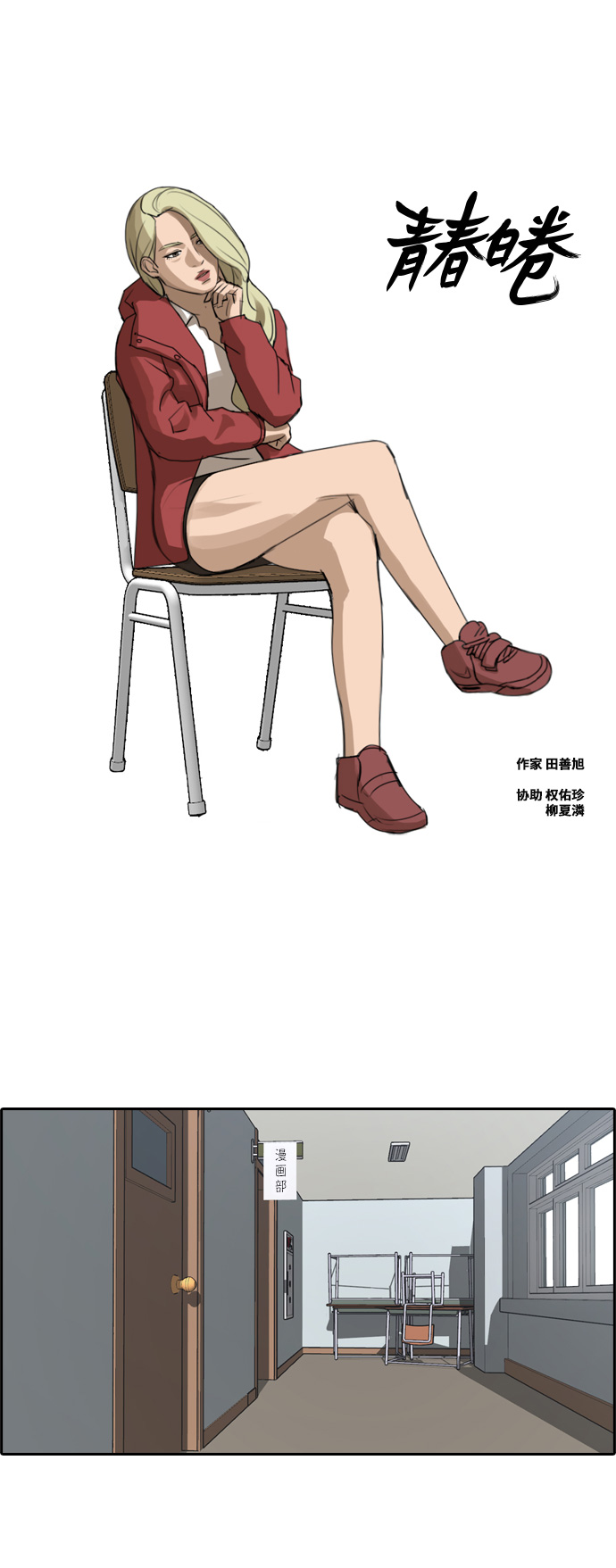 [第115话] 放下自尊心1