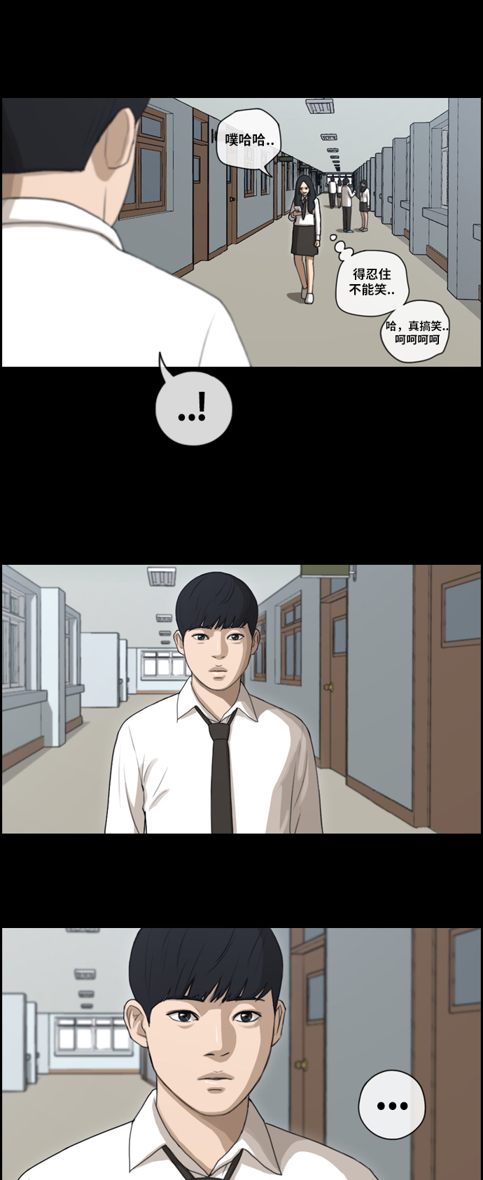[第95话] 去年美术部发生的事（3）24