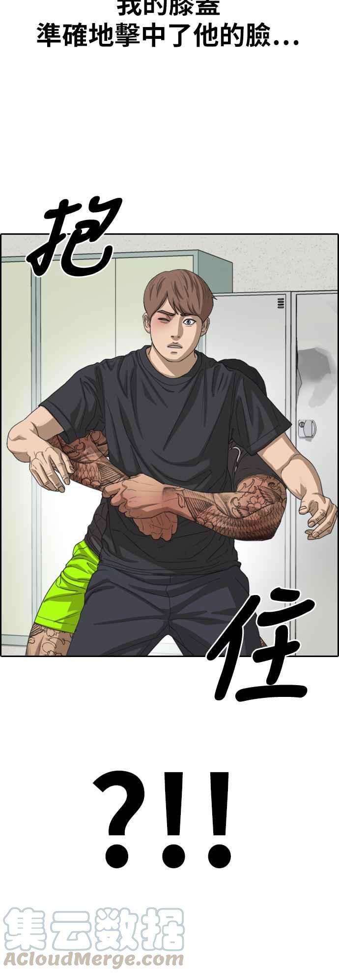 [第379话] 盗版网站(4)36
