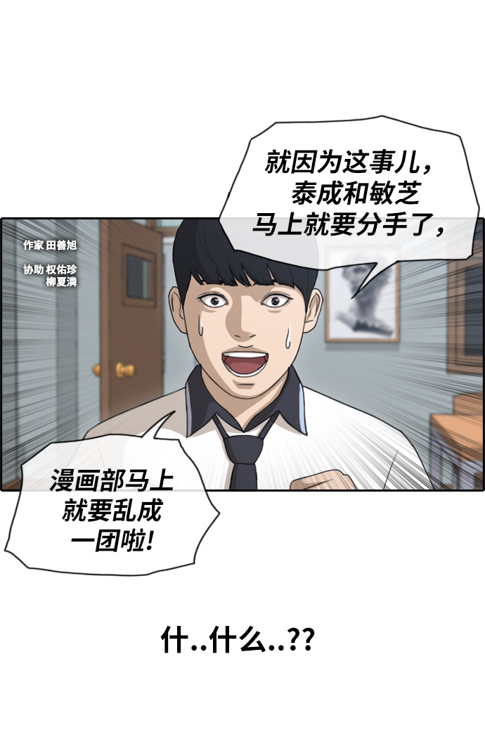 [第120话] 狠整玄雅英大作战1