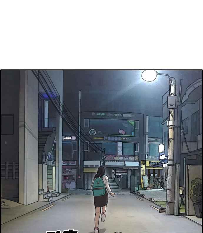 [第330话] 金发男学生(6)82