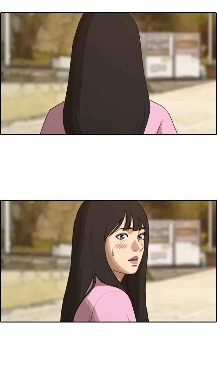 [第78话] 突然的告白1