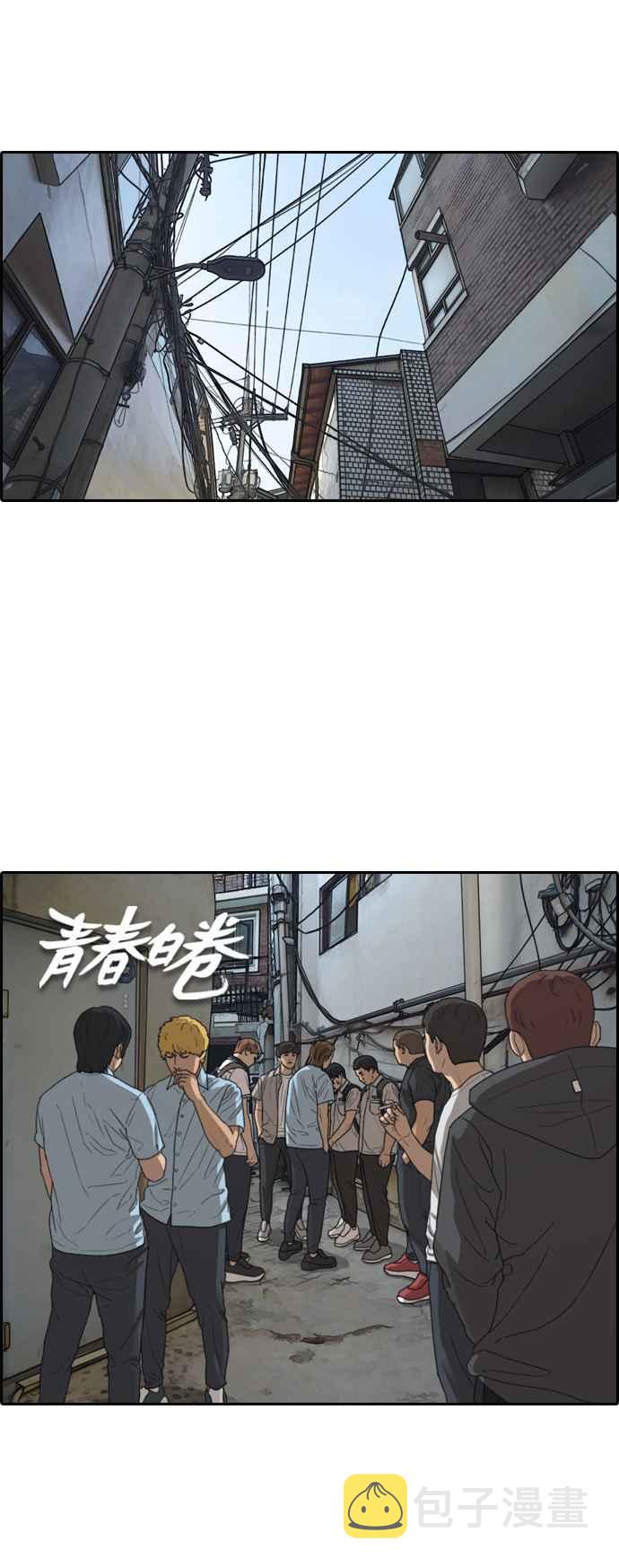[第376话] 盗版网站(1)5
