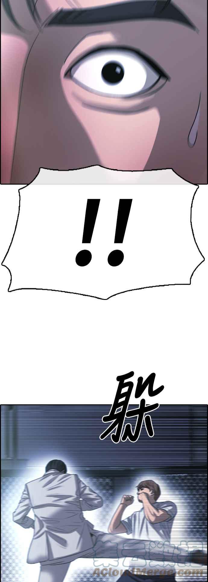 [第404话] 拳击俱乐部(11)21