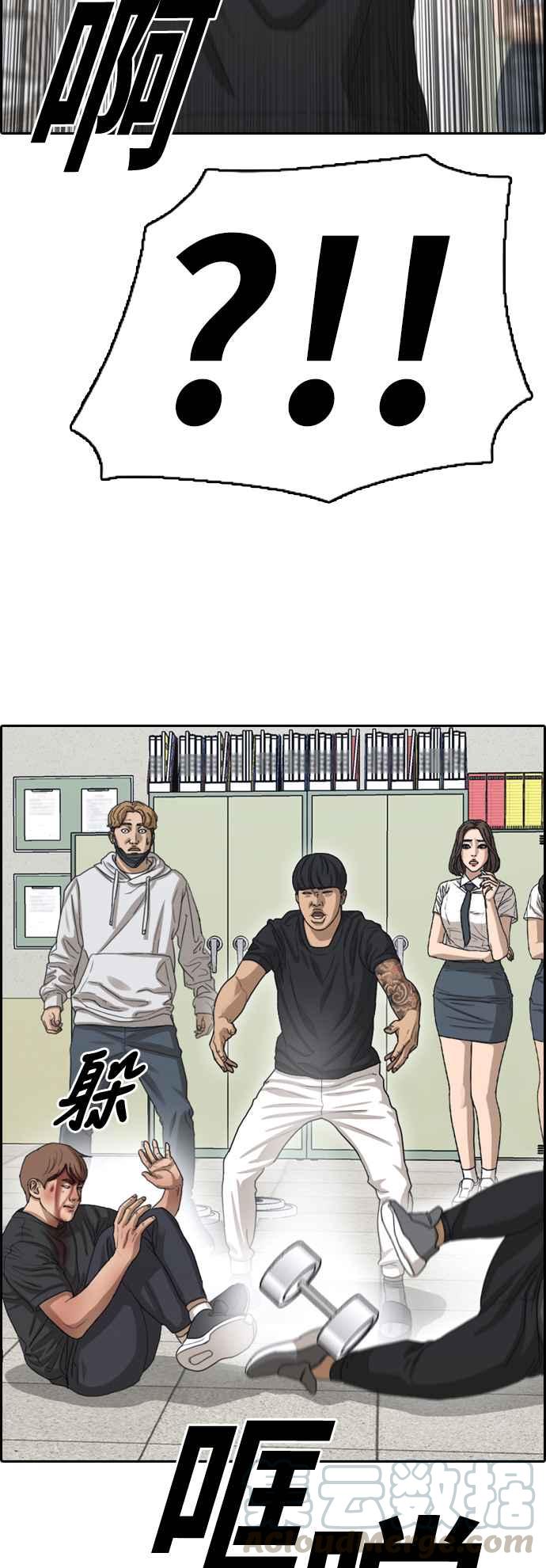 [第380话] 盗版网站(5)12