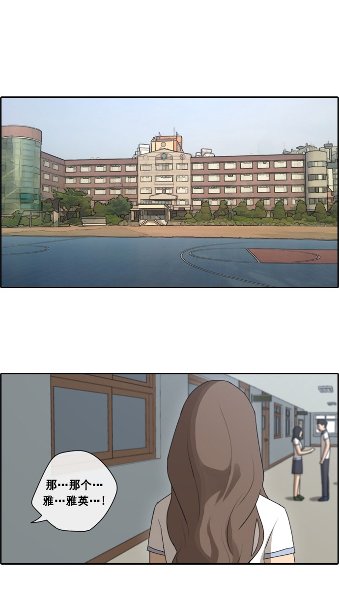 [第63话] 被称作幻想岛屿的地方28