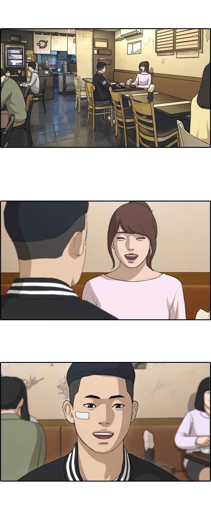 [第147话] 珠熙和载益的周末约会20
