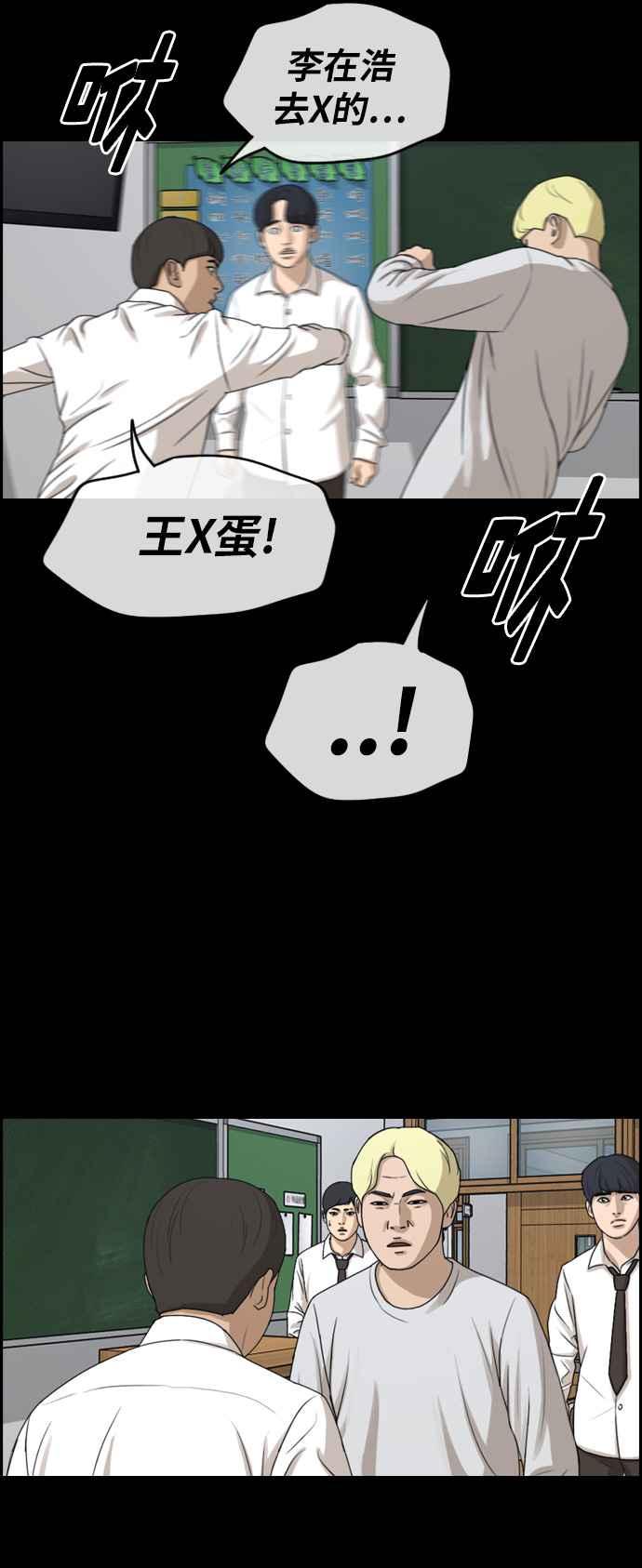 [第272话] 郑东赫 (4)57