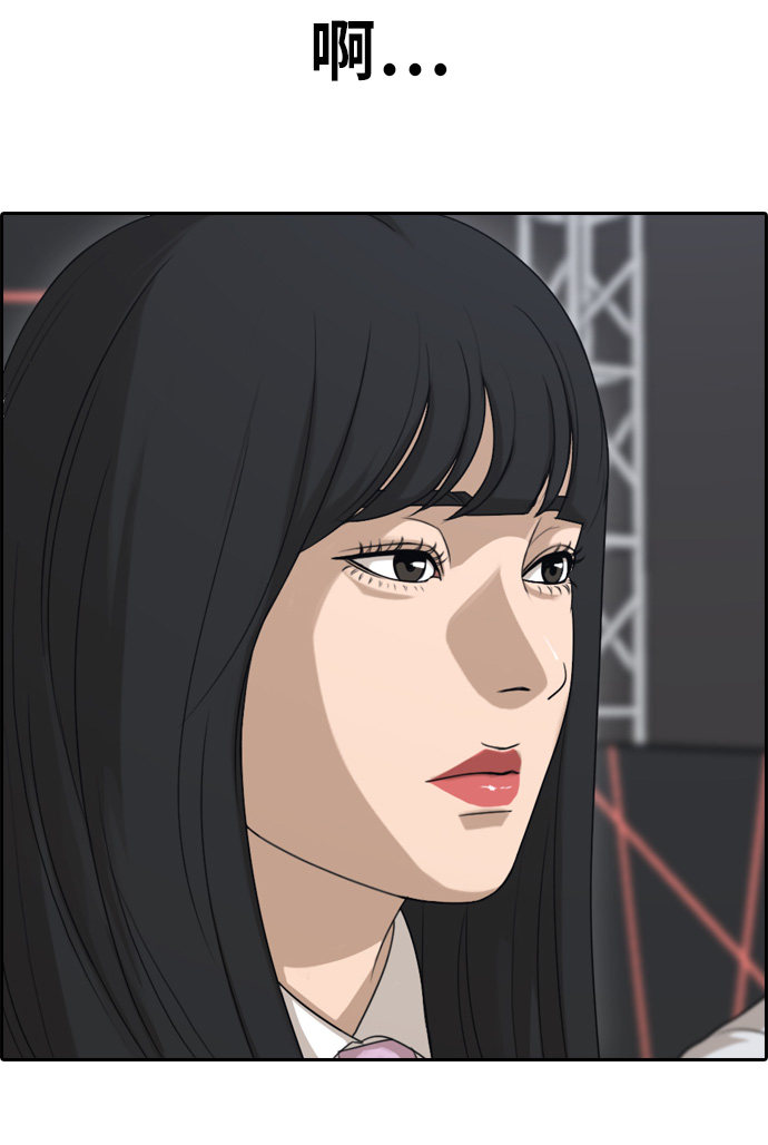 [第297话] 偶像选秀节目（11）31