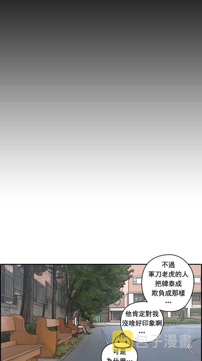 [第38话] 尾随14