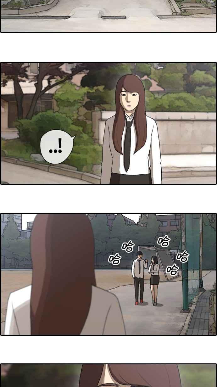 [第41话] 恶魔的愤怒 (2)31