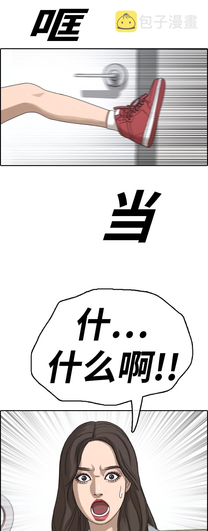 [第377话] 非法网站（2）5