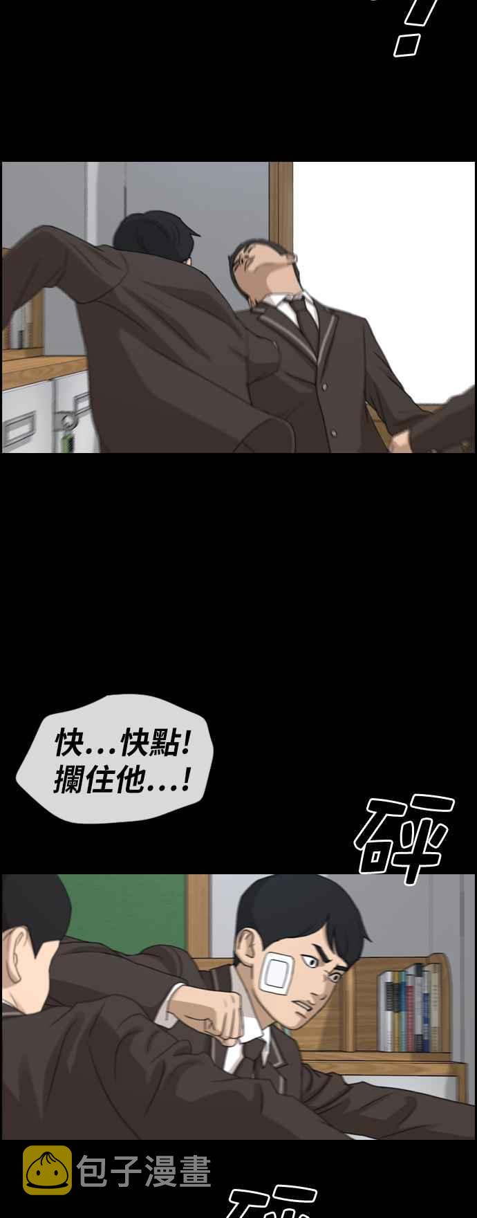 [第270话] 郑东赫 (2)15