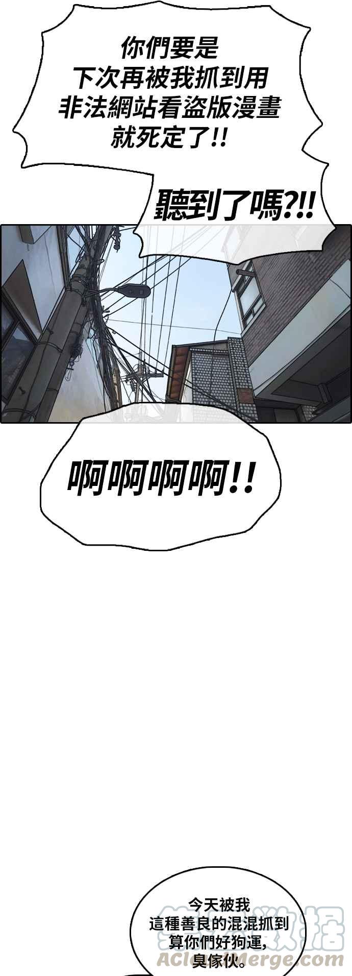 [第376话] 盗版网站(1)12