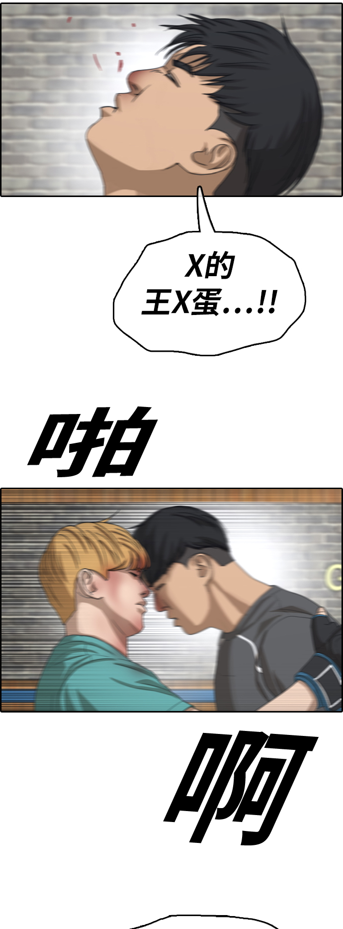 [第343话] 广川学校供餐队长（3）50