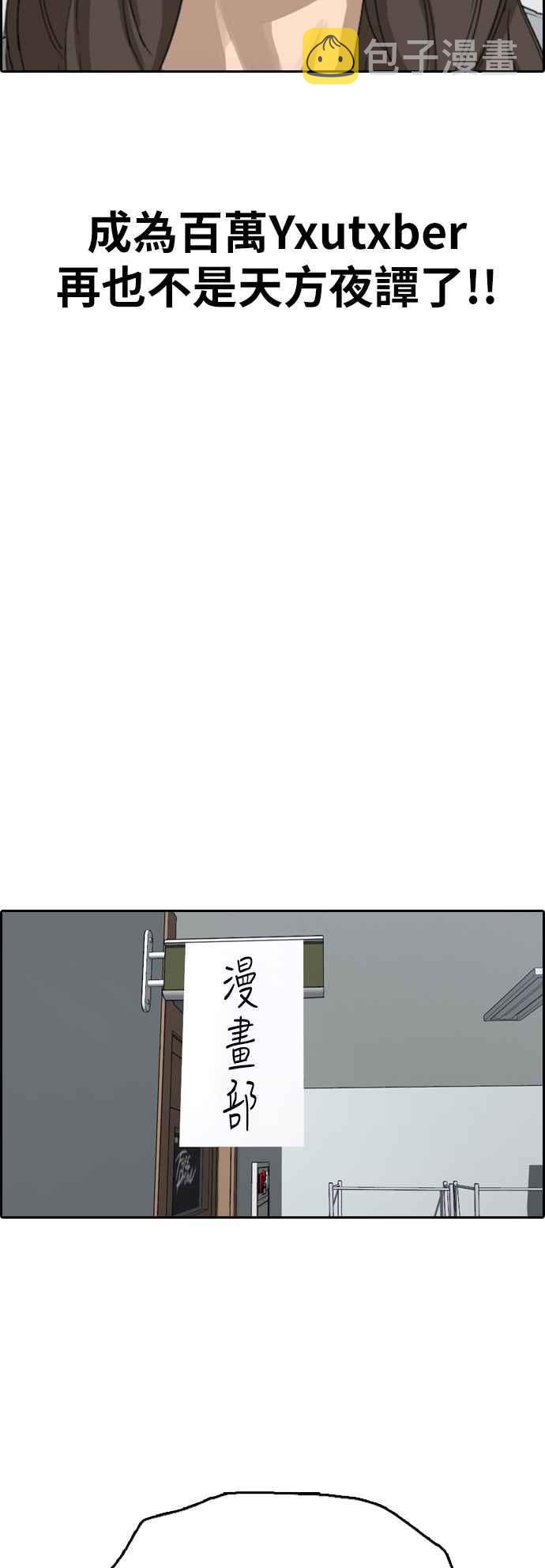 [第364话] 夏林频道(4)42
