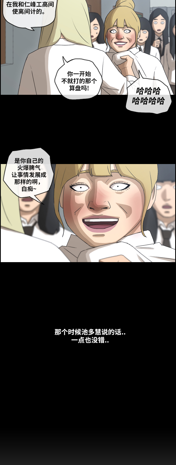 [第183话] 告别22
