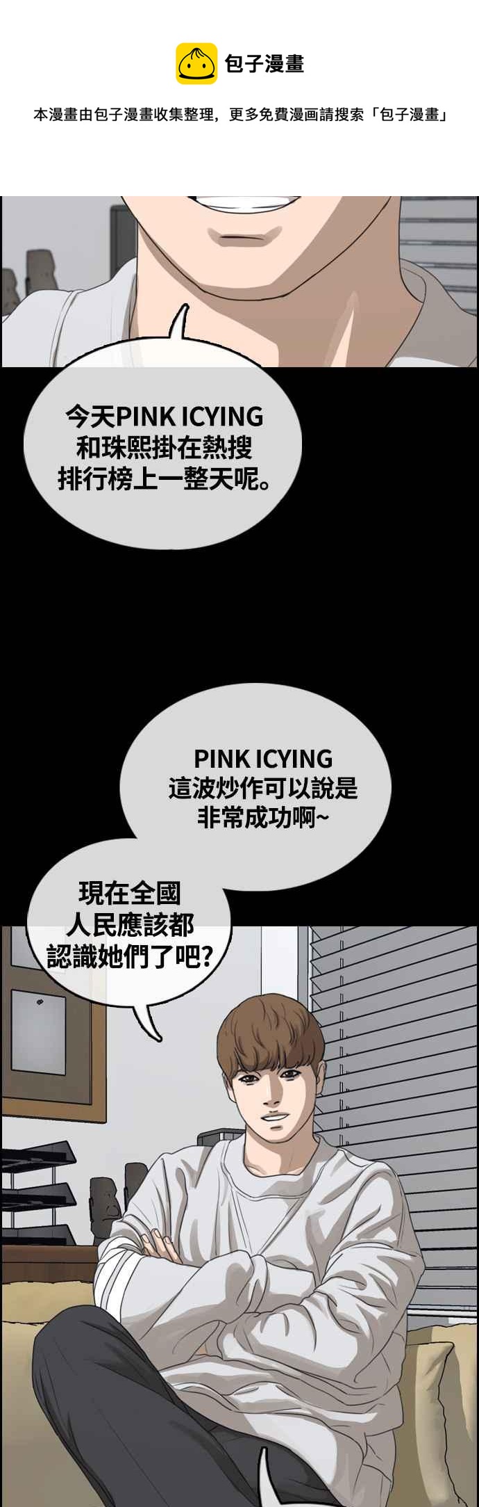 [第424话] 错综复杂的原因(2)16