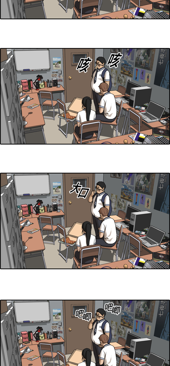 [第91话] 某三年级前辈32