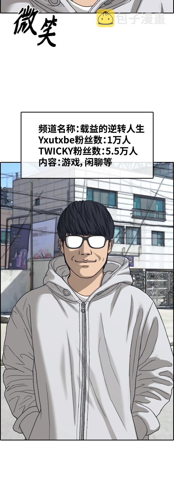 [第440话] 赌上人生的挑战（2）7
