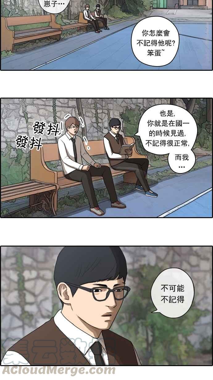 [第49话] 仁川远征队 (2)8