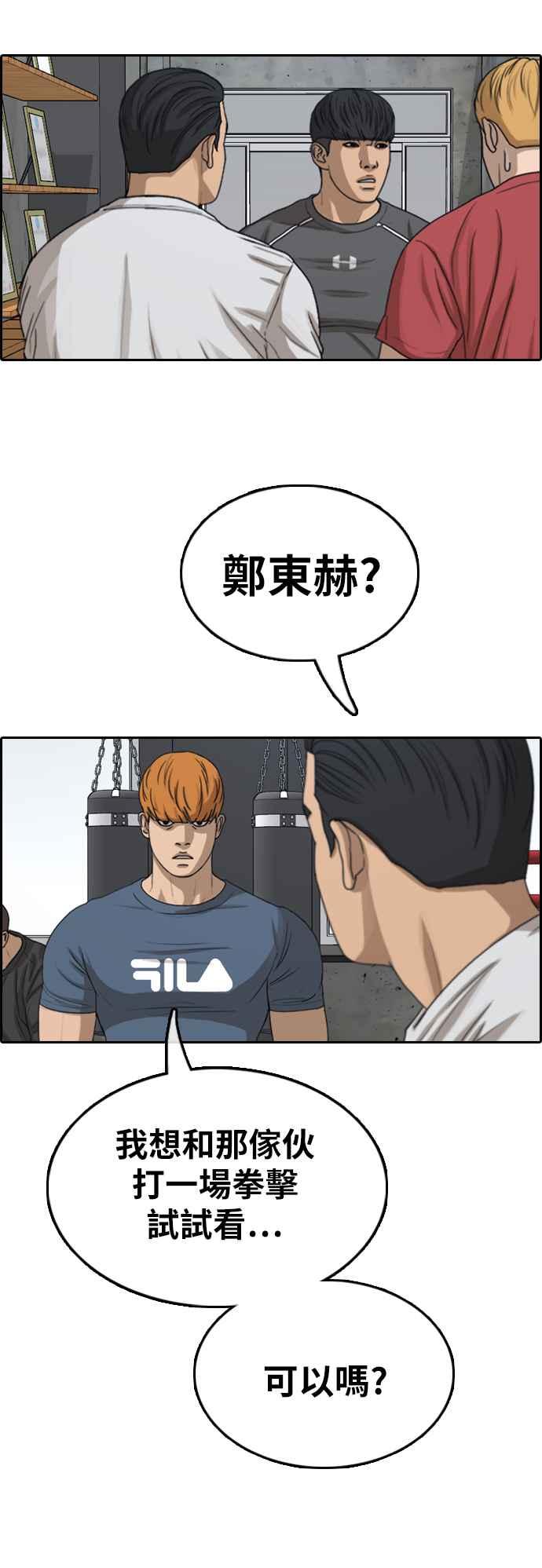 [第369话] 正式连载(3)55
