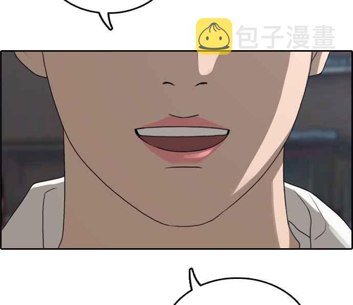 [第300话] 节目结束後 (2)2