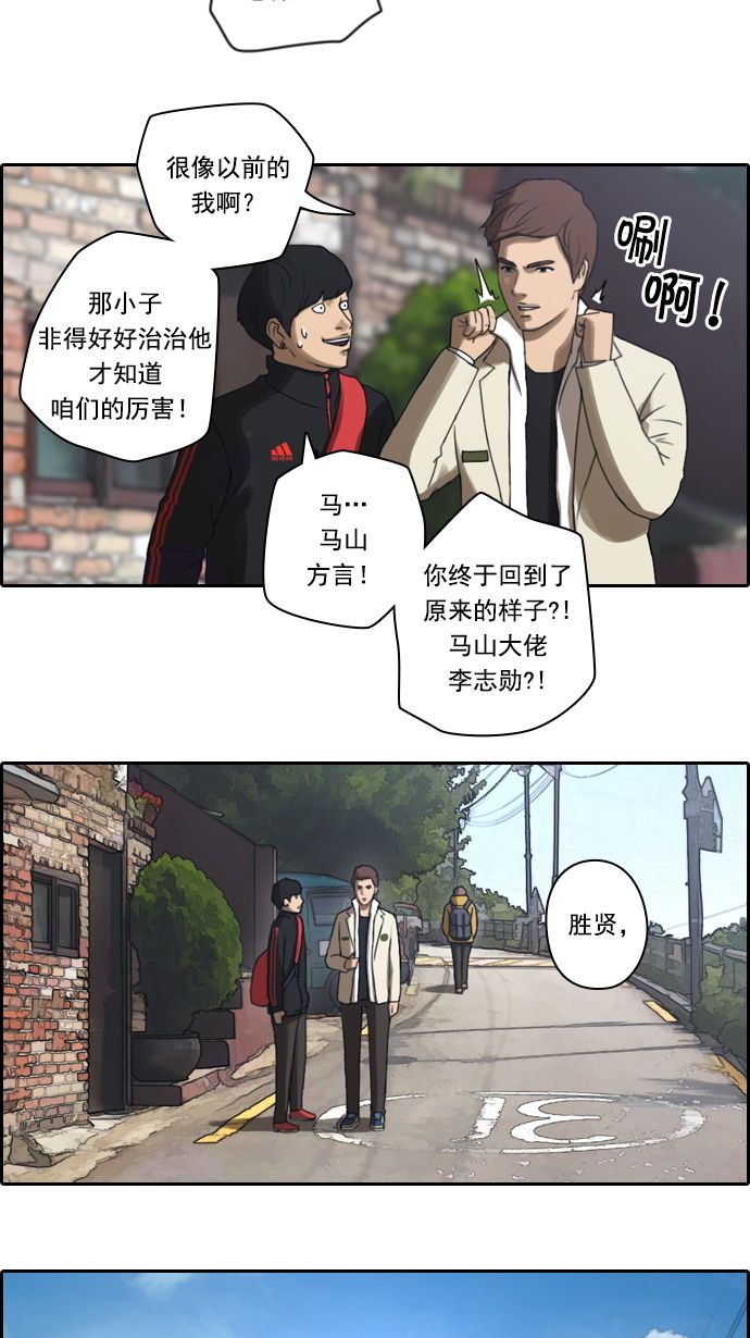 [第11话] 火热的周五（1）15