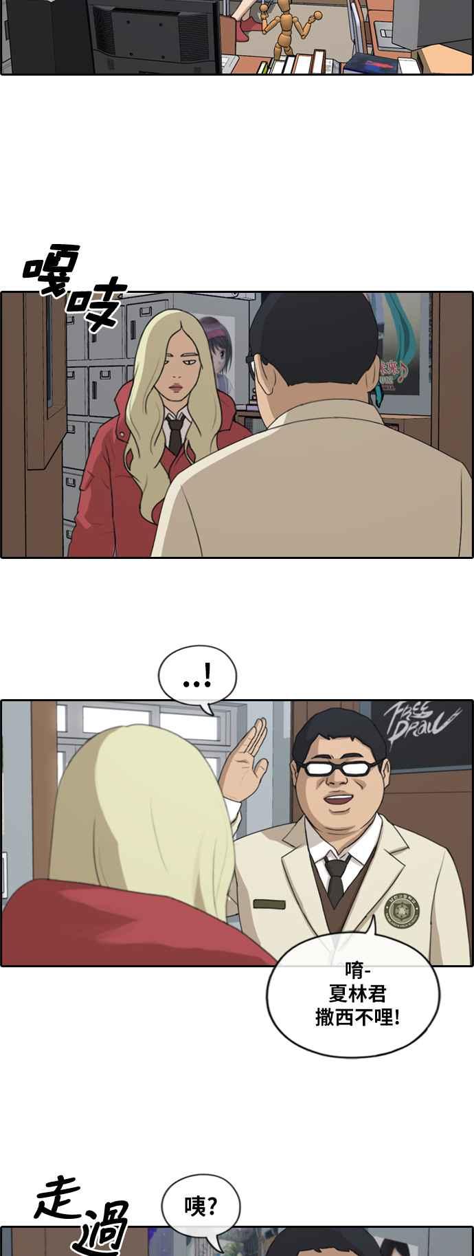 [第183话] 道别25