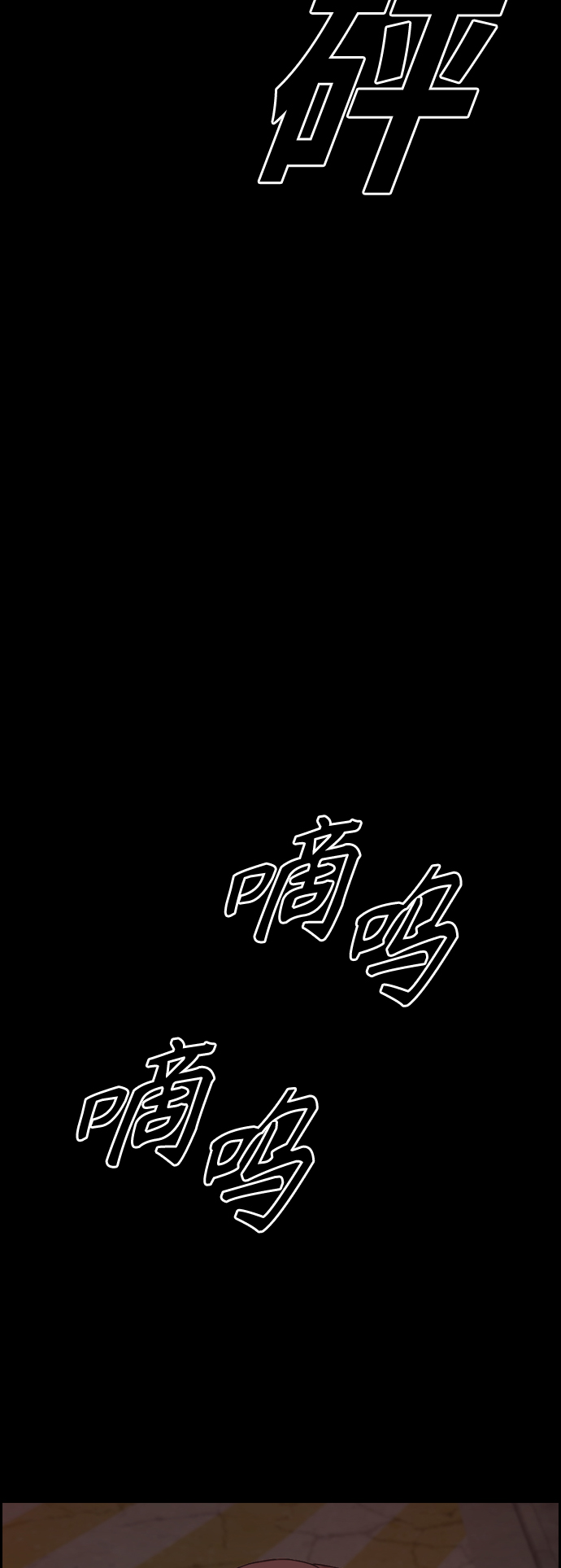 [第450话] 毕业旅行（6）55