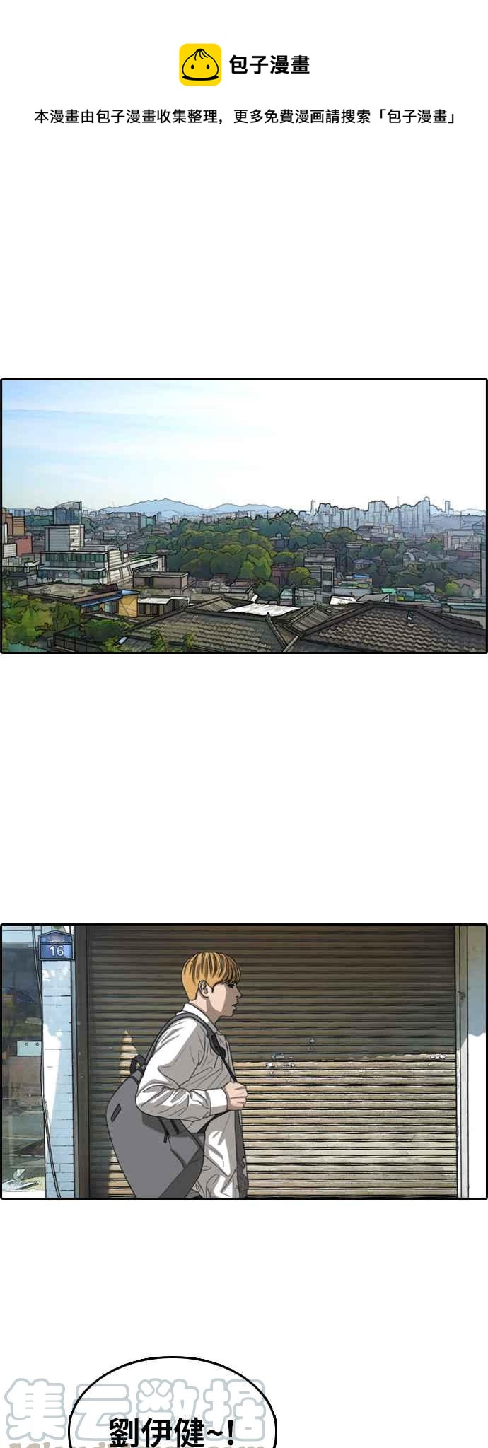 [第351话] 三角关系(2)0