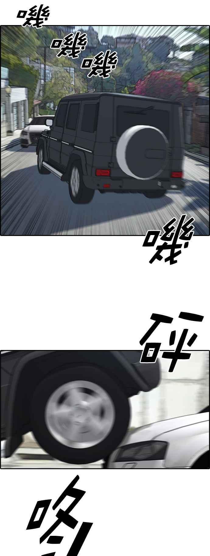 [第210话] Hollywood Showdown43