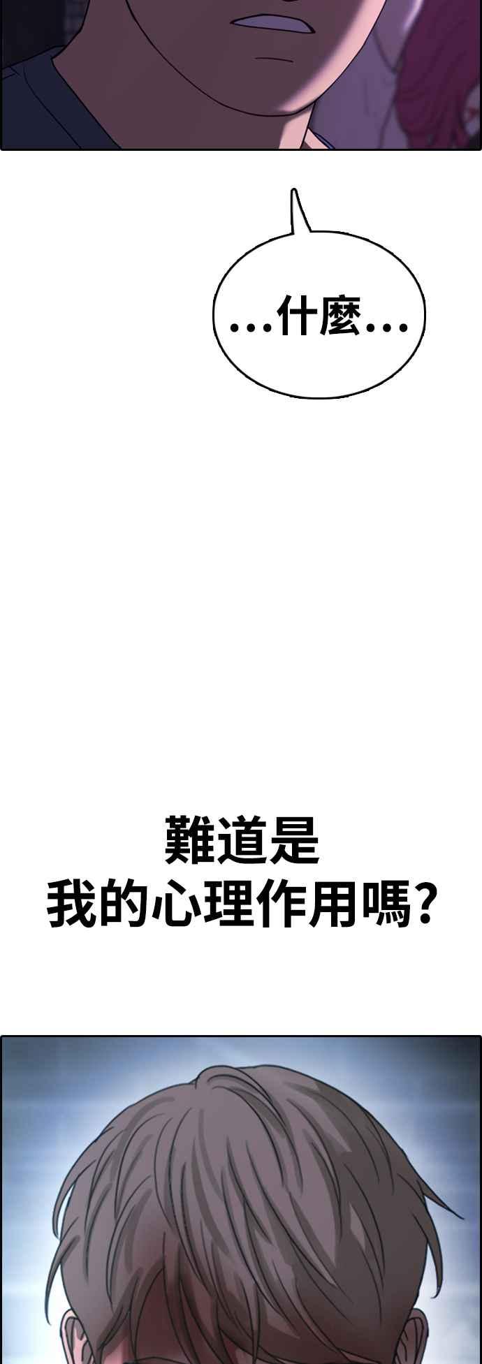 [第407话] 拳击俱乐部(14)10