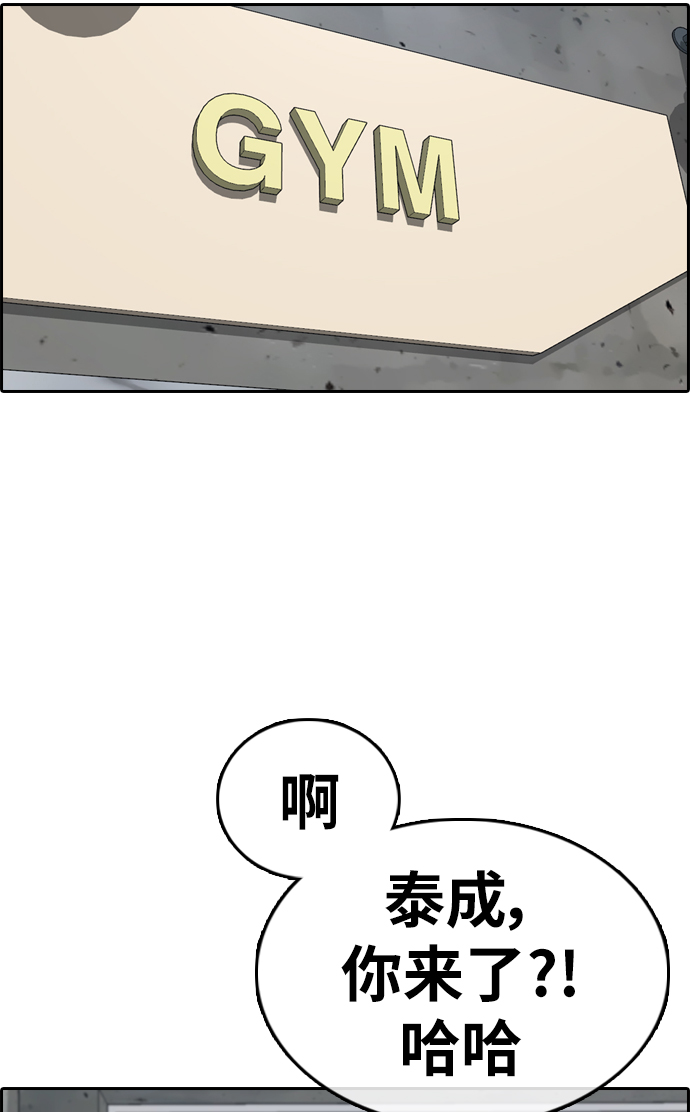 [第330话] 金发男生（6）56