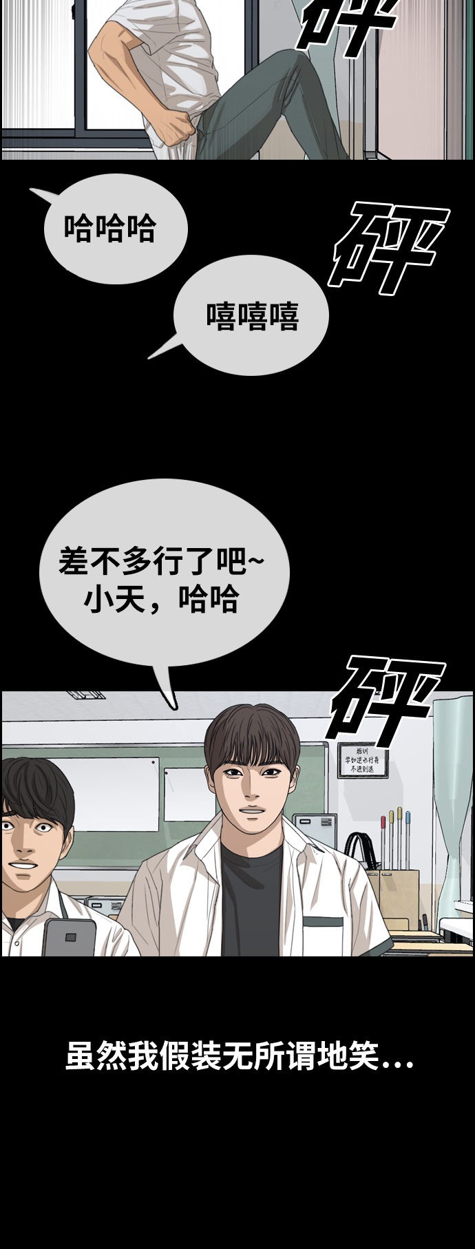 [第343话] 广川学校供餐队长（3）20