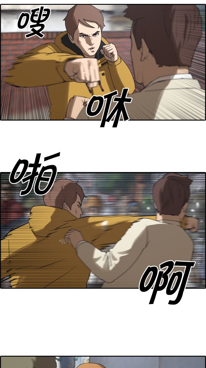 [第15话] 火热的周五（5）17