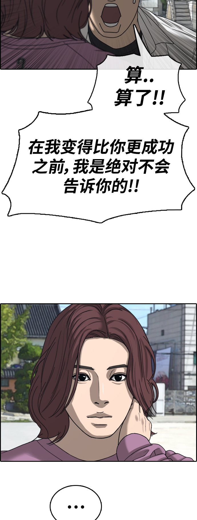 [第445话] 毕业旅行（1）19