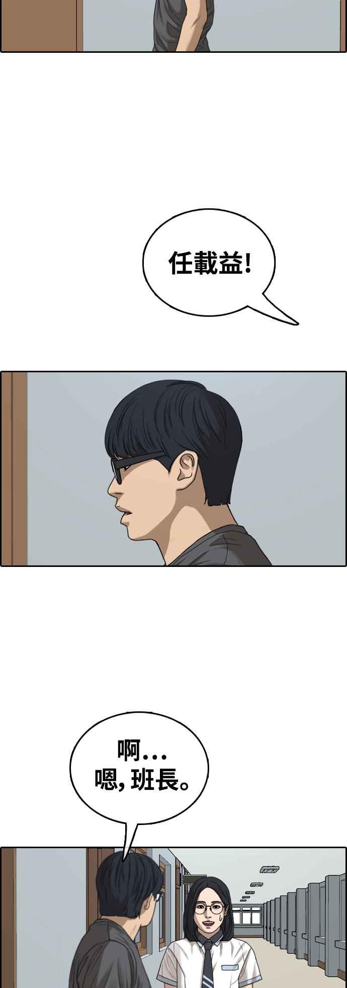 [第427话] 错综复杂的原因(5)10