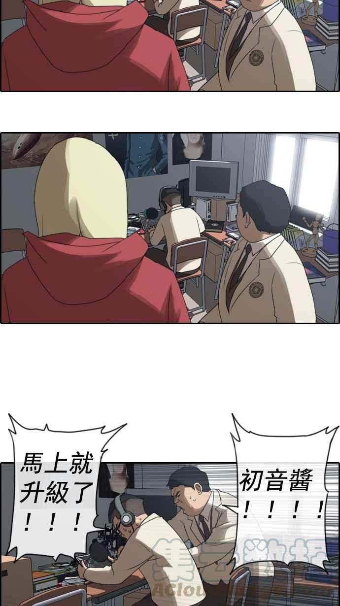 [第7话] 具夏林6