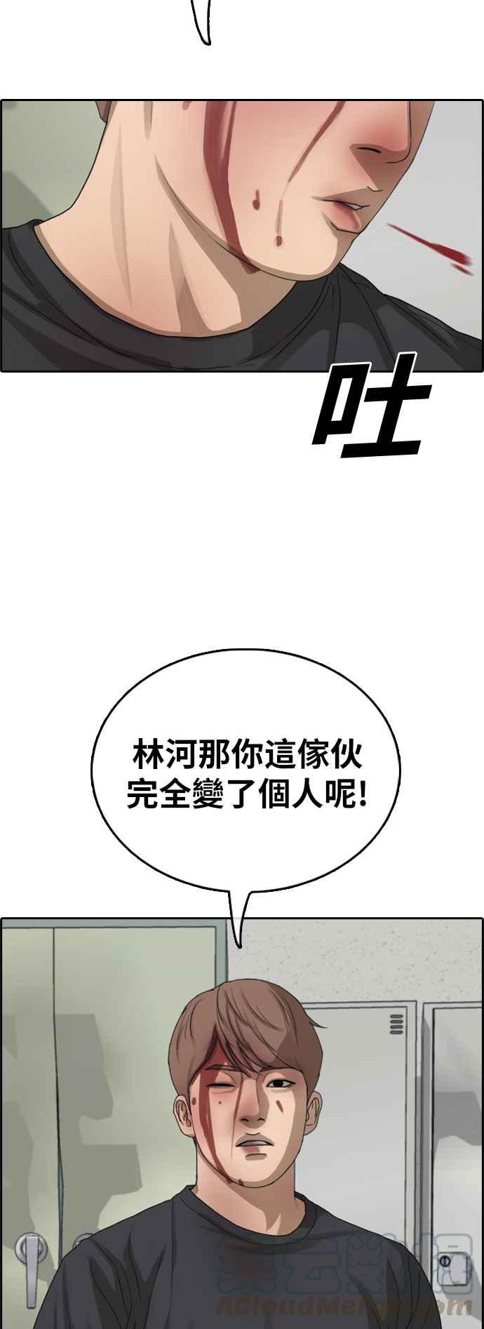 [第379话] 盗版网站(4)48