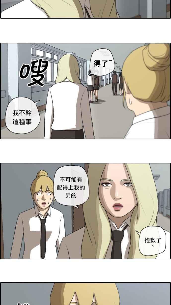 [第44话] 仁峰高工 (3)8
