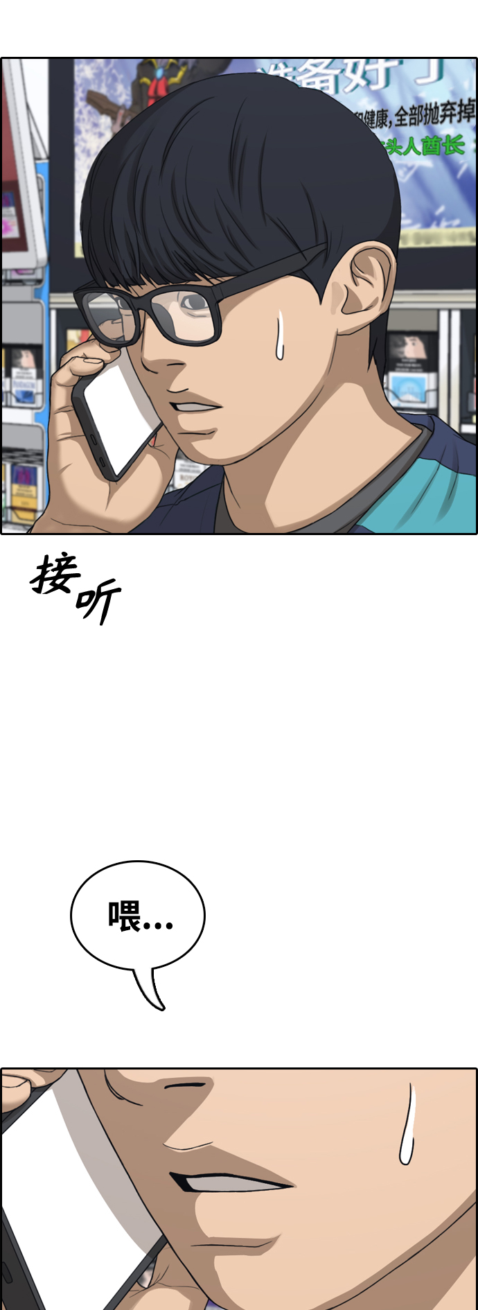 [第435话] 复合（5）6