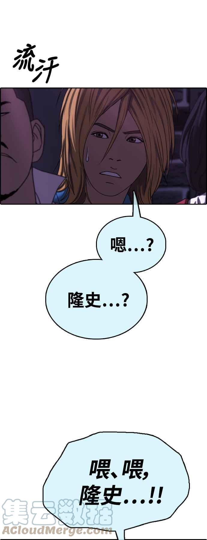 [第406话] 拳击俱乐部(13)79