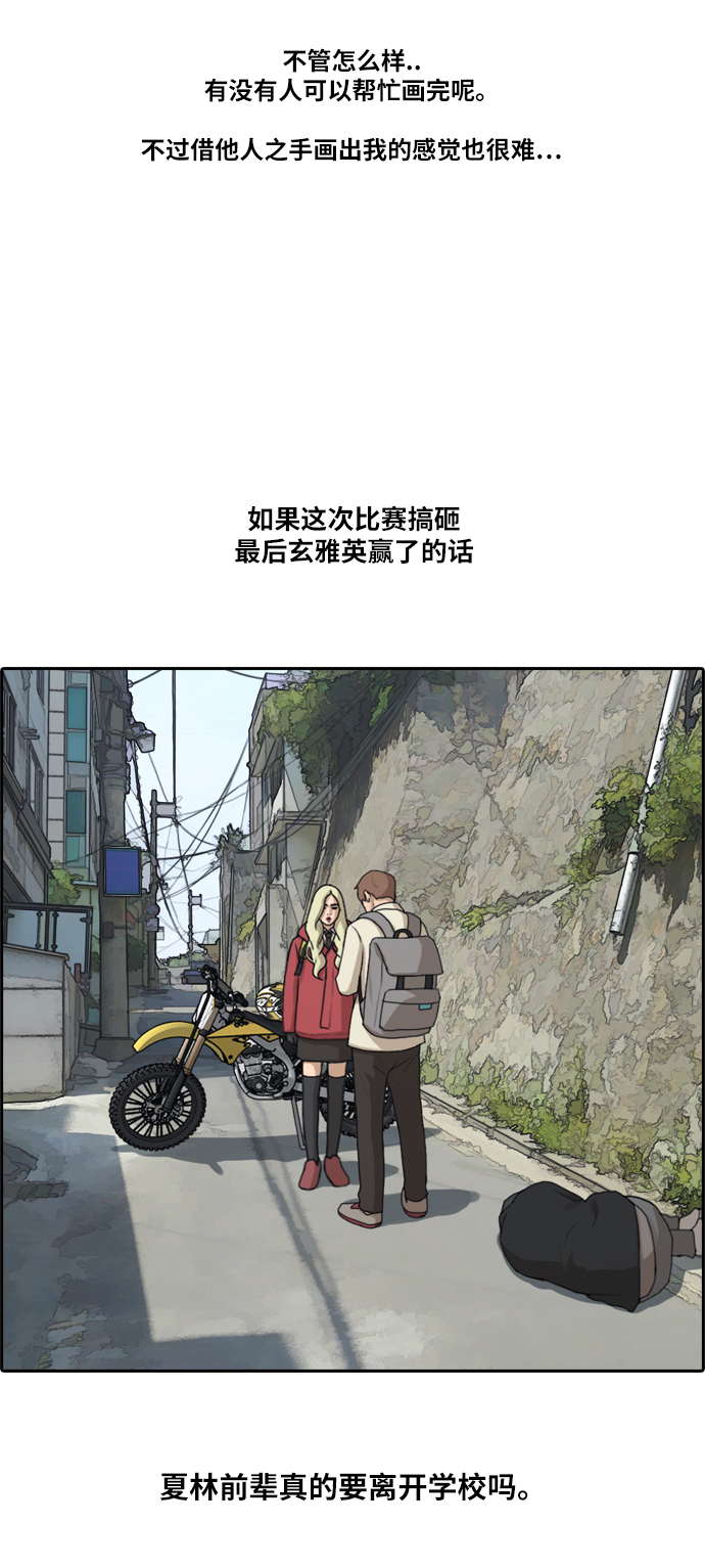 [第180话] 狩猎韩泰成 （3）13