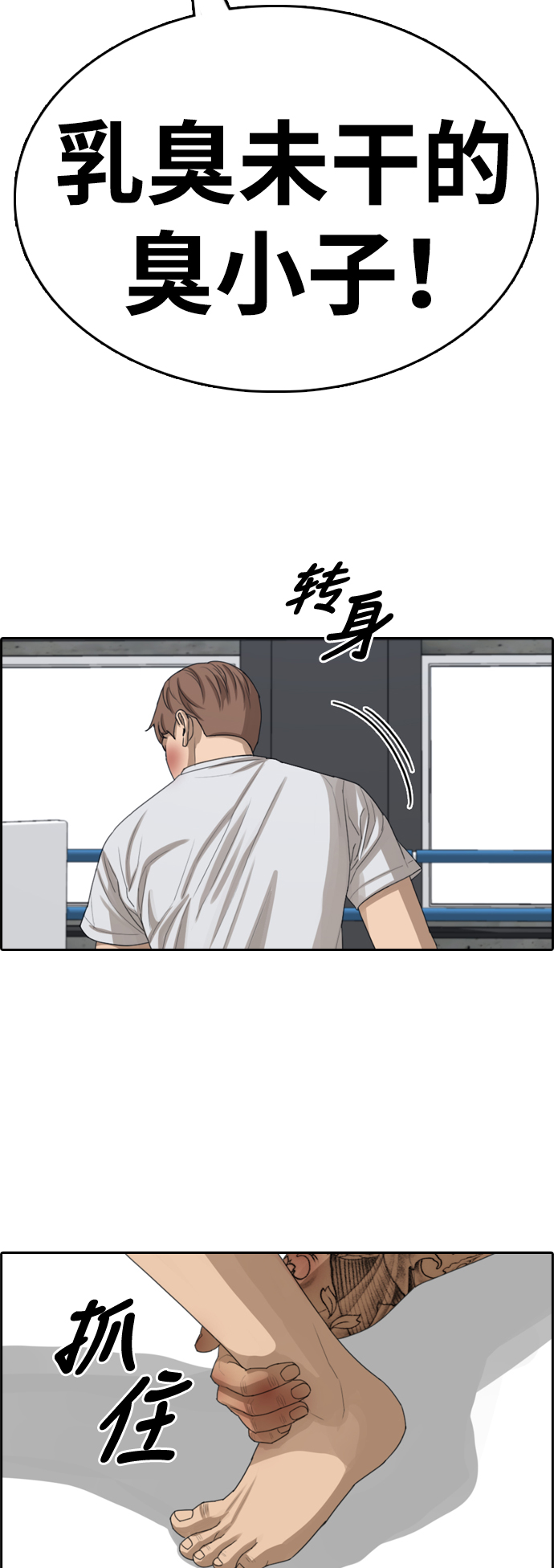 [第345话] 广川学校供餐队长（5）9