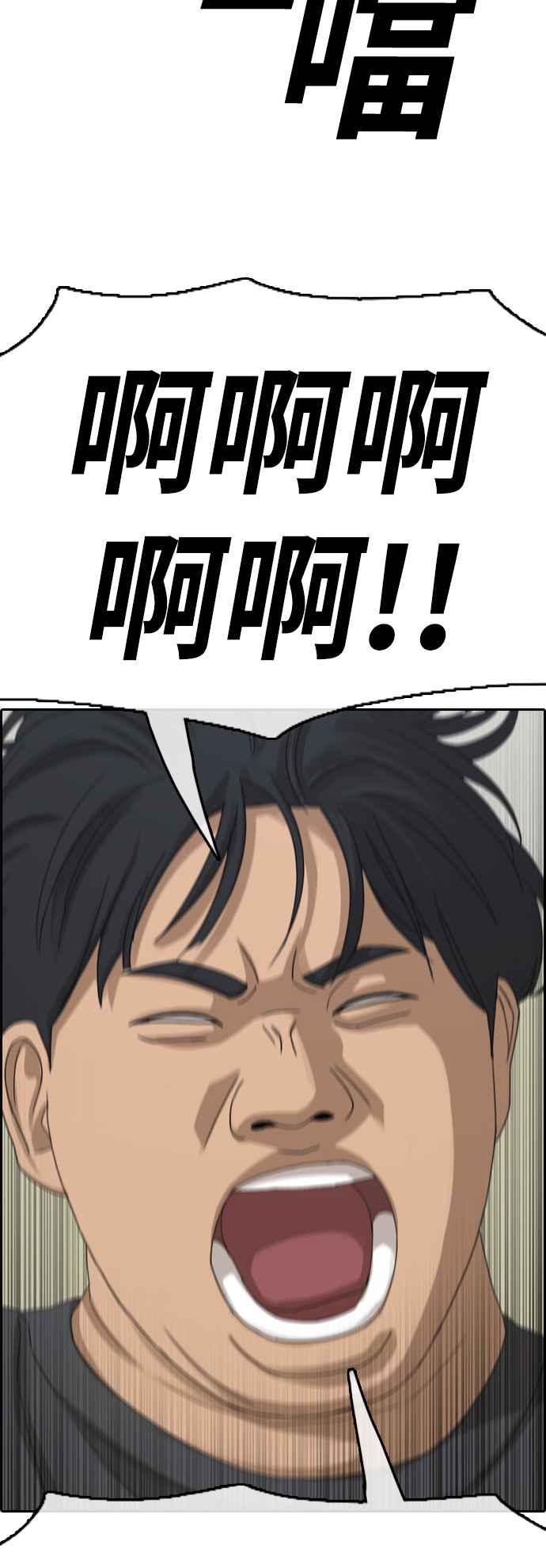 [第380话] 盗版网站(5)13